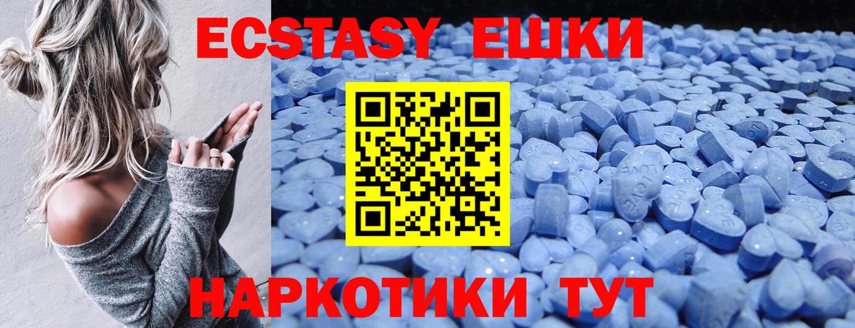 ЭКСТАЗИ бентли Северодвинск