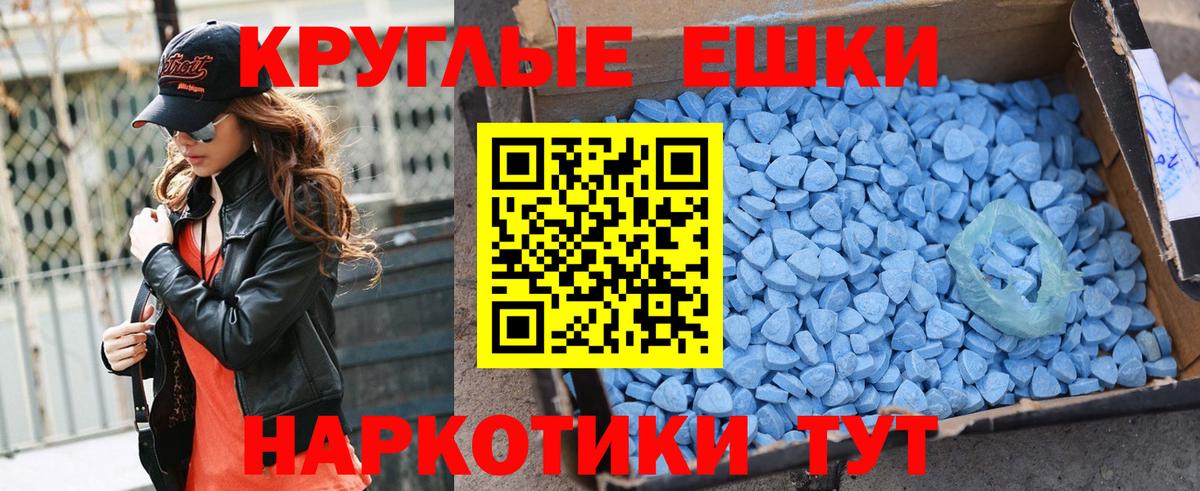 Северодвинск  Экстази ешки  ЭКСТАЗИ  Экстази DUBAI  Вход с VPN 