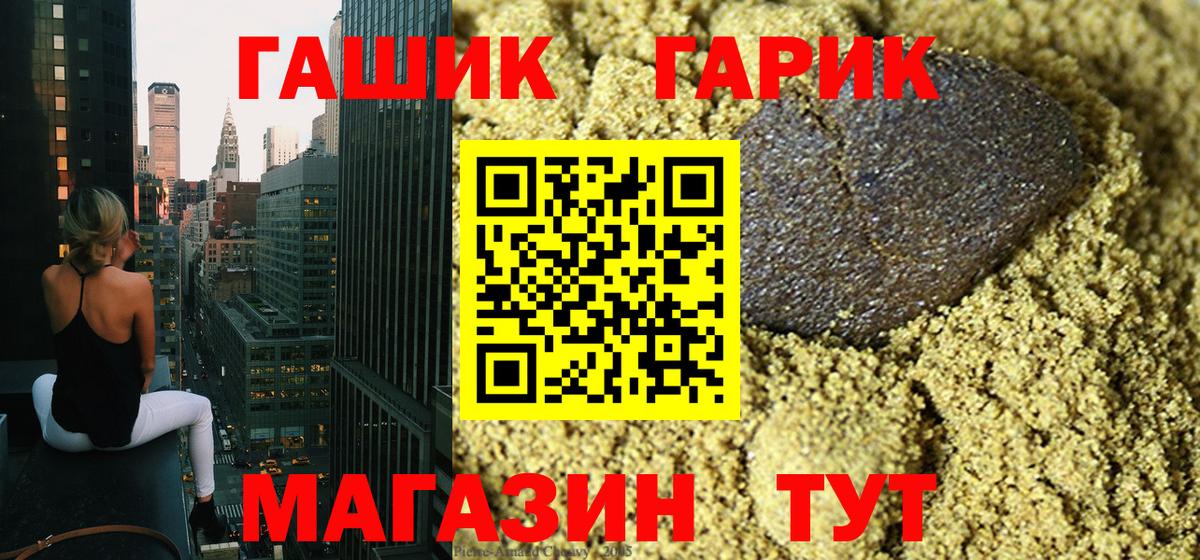 ГАШ убойный Северодвинск