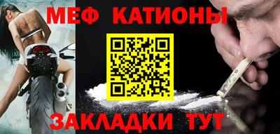метамфетамин Будённовск