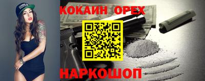 кокс Бузулук