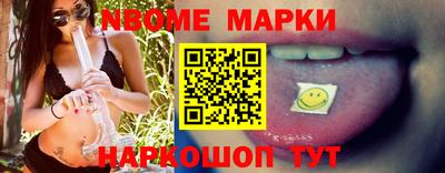 метамфетамин Будённовск