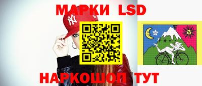 метамфетамин Будённовск