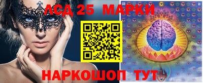 метамфетамин Будённовск