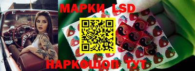 метамфетамин Будённовск