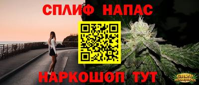 метамфетамин Будённовск