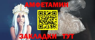 метамфетамин Будённовск