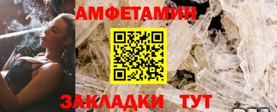 метамфетамин Будённовск