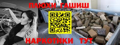 метамфетамин Будённовск