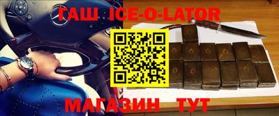 метамфетамин Будённовск