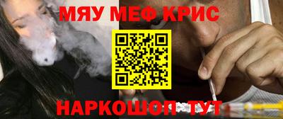 метамфетамин Будённовск