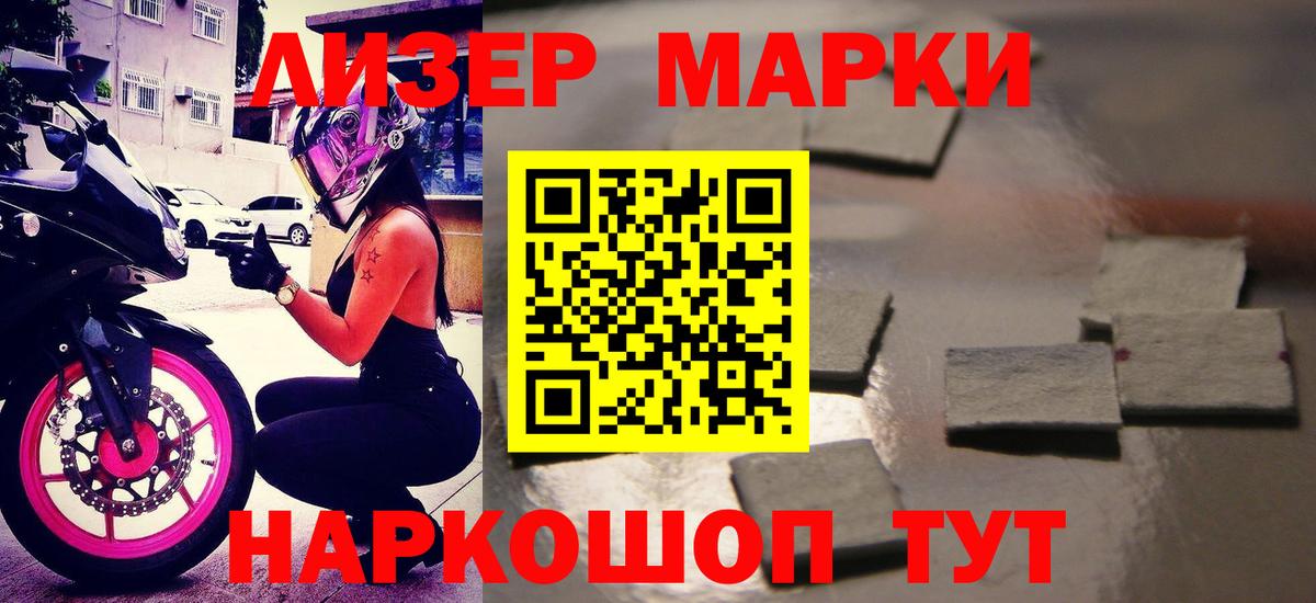 Северодвинск  ЛСД экстази ecstasy  Вход с VPN  Лсд 25 экстази кислота 