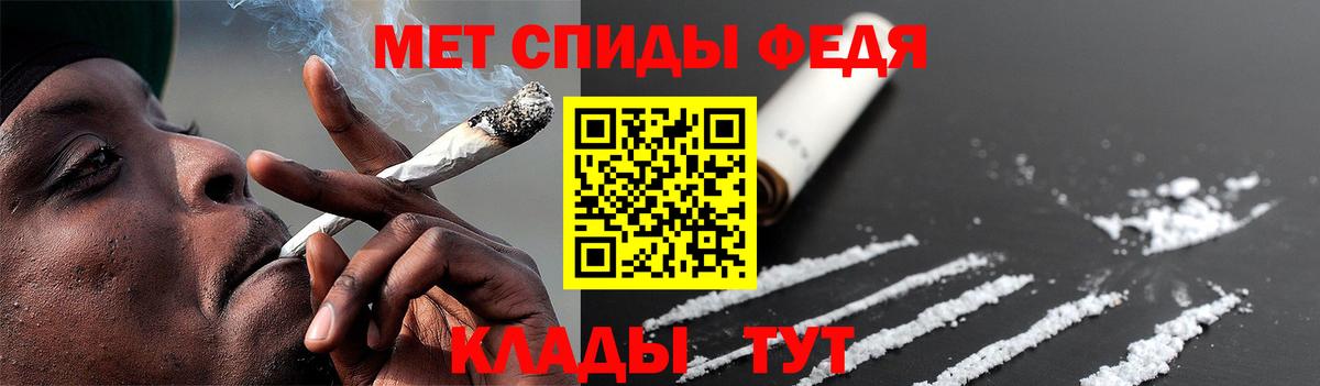 Метамфетамин Methamphetamine  Вход с VPN  Северодвинск 