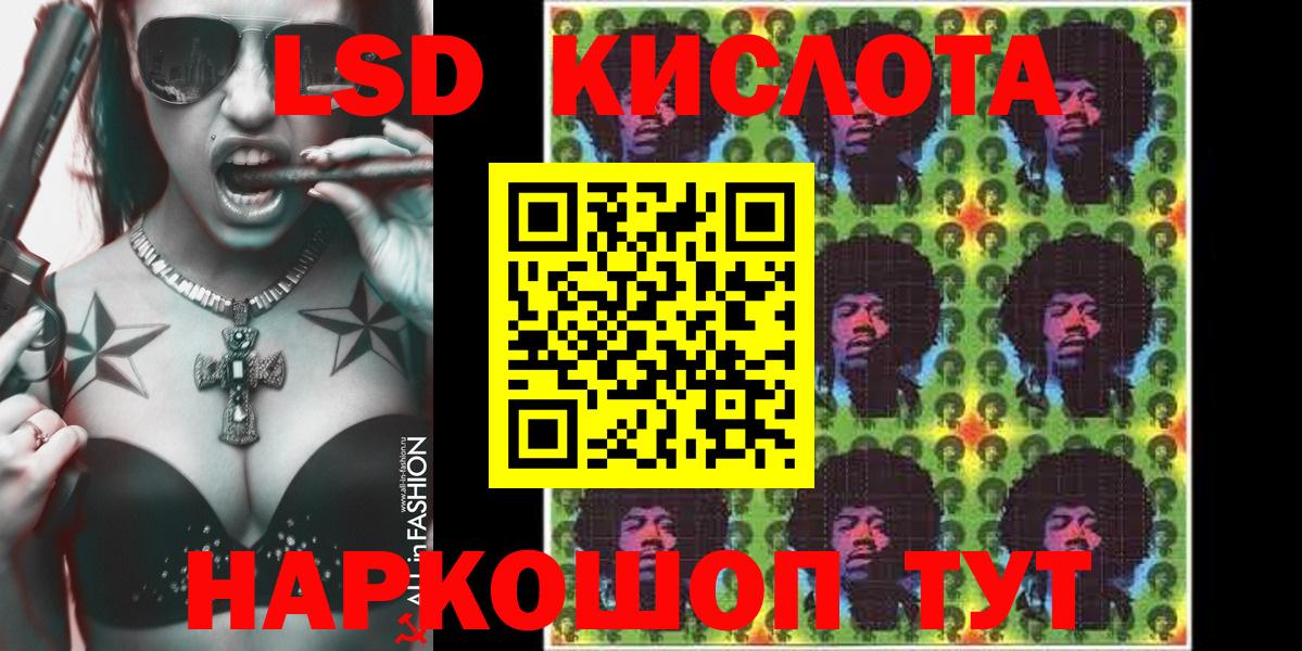 Марки N-bome 1,8мг Северодвинск