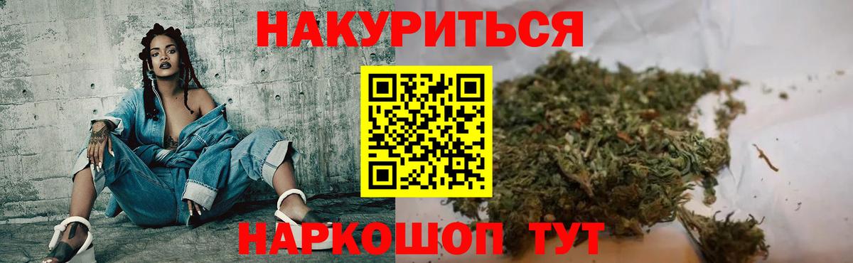 Шишки марихуана OG Kush Северодвинск