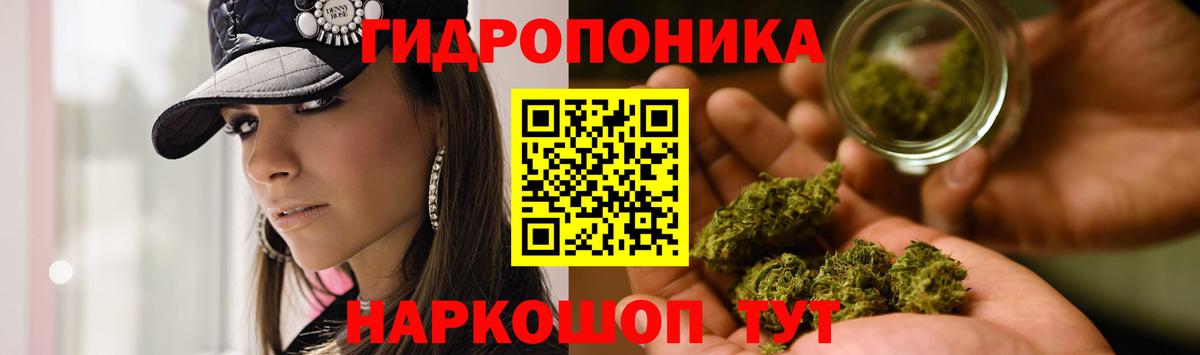 Северодвинск  Канабис THC 21%  Вход с VPN  Марихуана AK-47  Шишки марихуана MAZAR  Шишки марихуана Ganja 